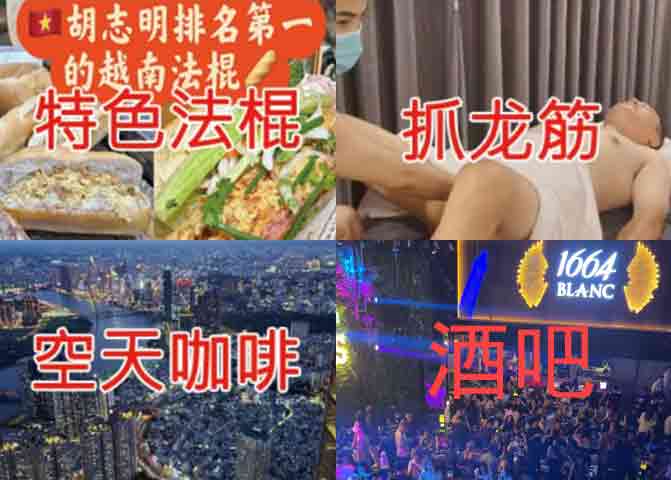 法棍抓龙筋体验