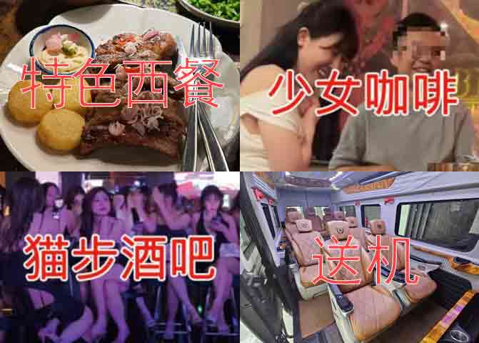 天空咖啡猫步酒吧体验