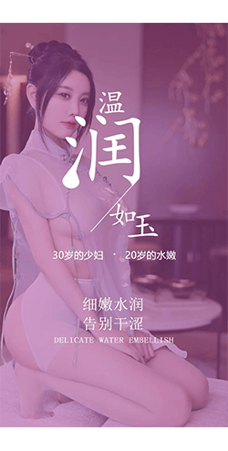 越南欧阳旅游宣传图